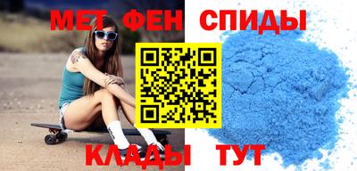 мефедрон мука Апрелевка