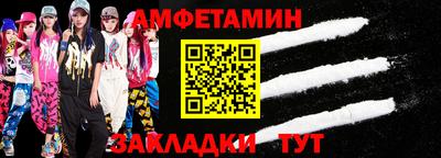 ГАЛЛЮЦИНОГЕННЫЕ ГРИБЫ Балаково