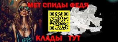 первитин Абакан