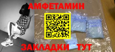 мефедрон мука Апрелевка