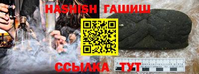 мефедрон мука Апрелевка
