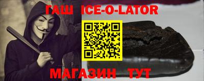 гашишное масло Аргун
