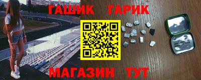 гашишное масло Аргун