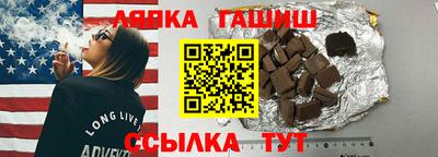 первитин Абакан