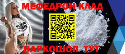 мет Азнакаево