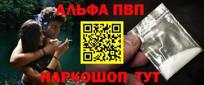 меф VHQ Балашиха