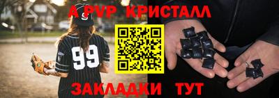 мефедрон мука Апрелевка