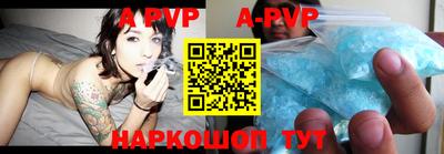 мефедрон мука Апрелевка