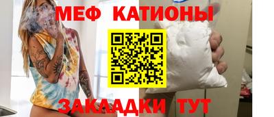 мефедрон мука Апрелевка