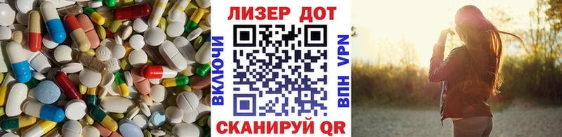 гидра   Балабаново  Лсд 25 экстази кислота 