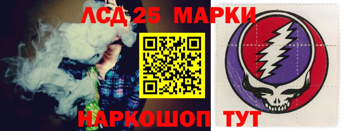 Лсд 25 экстази ecstasy  Балабаново  LSD-25 экстази  LSD-25 экстази ecstasy 