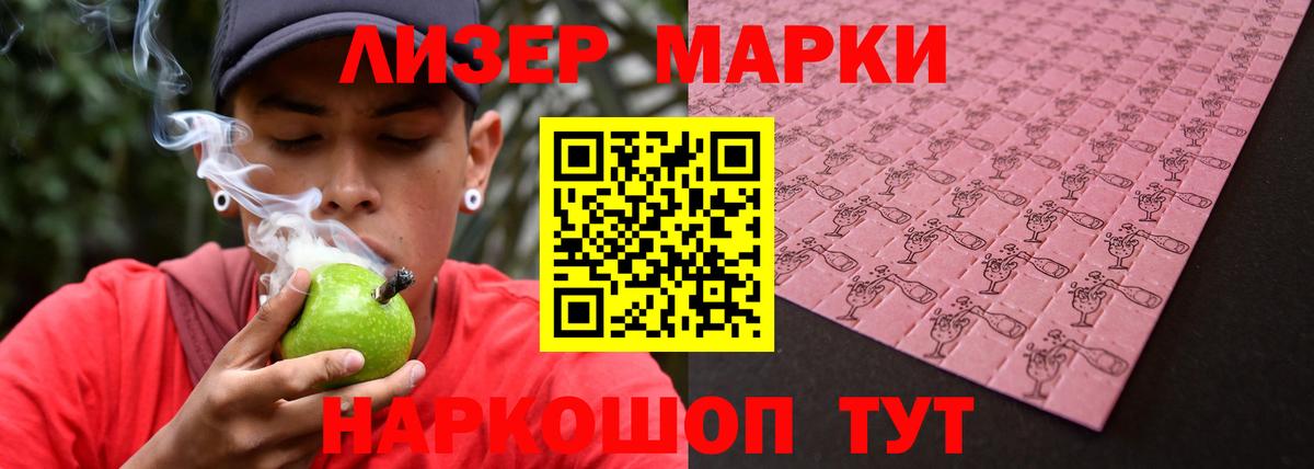 LSD-25 экстази кислота Балабаново