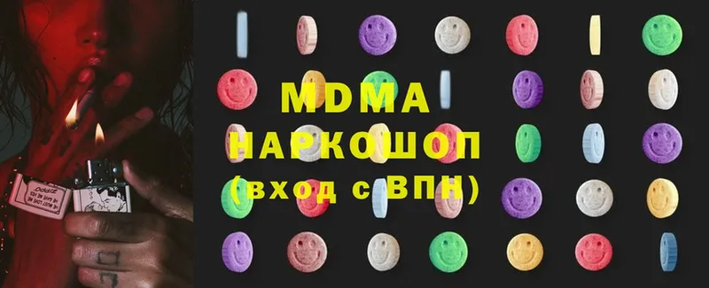 купить  цена  Балабаново  MDMA VHQ 