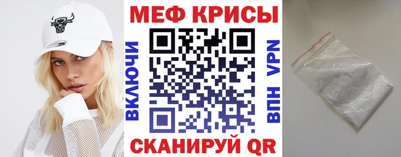 мега   Балабаново  Мефедрон мяу мяу 