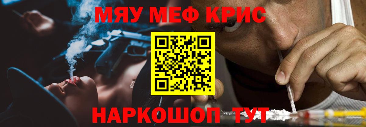 МЕФ  Балабаново