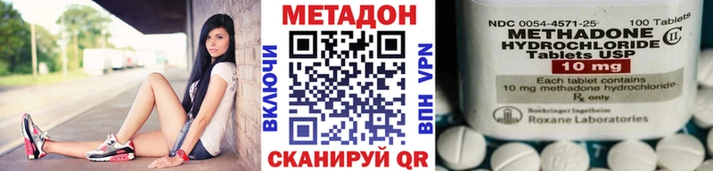 МЕТАДОН VHQ  Балабаново 