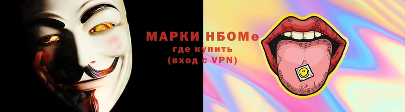 мега как зайти  Балабаново  Марки NBOMe 1500мкг 