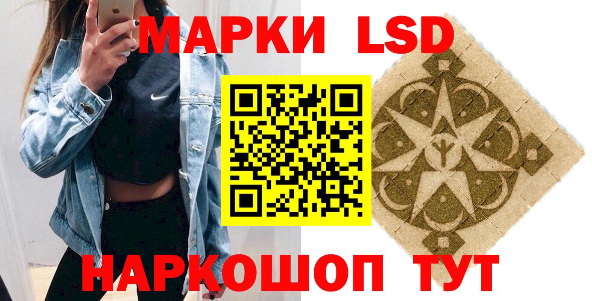 Марки NBOMe 1,8мг  Балабаново 