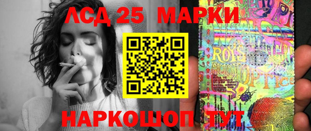 Балабаново  Марки N-bome 1500мкг  Марки N-bome 1500мкг  Вход с VPN 