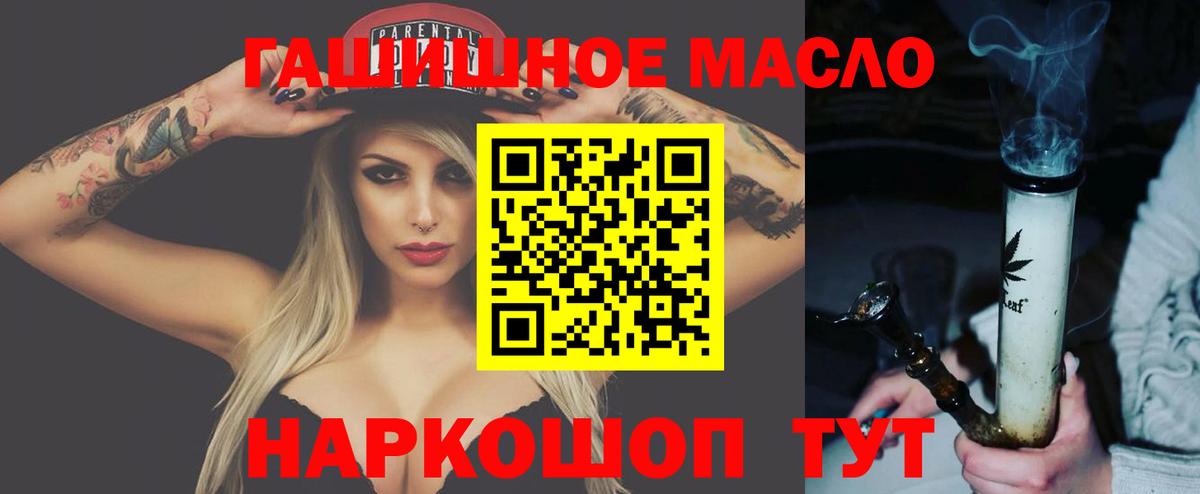 Дистиллят ТГК вейп с тгк  Вход с VPN  МЕГА вход  Дистиллят ТГК вейп с тгк  Балабаново 