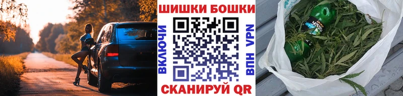 Бошки Шишки AK-47  блэк спрут онион  Балабаново 