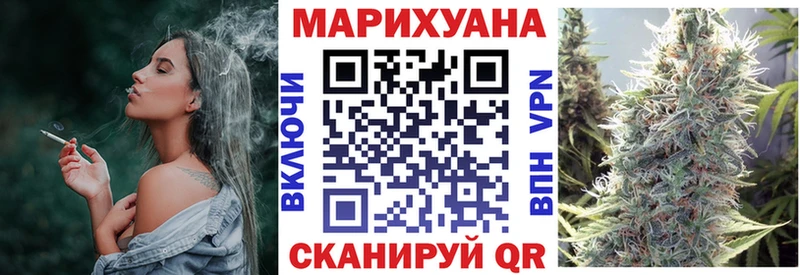 Марихуана AK-47 Балабаново