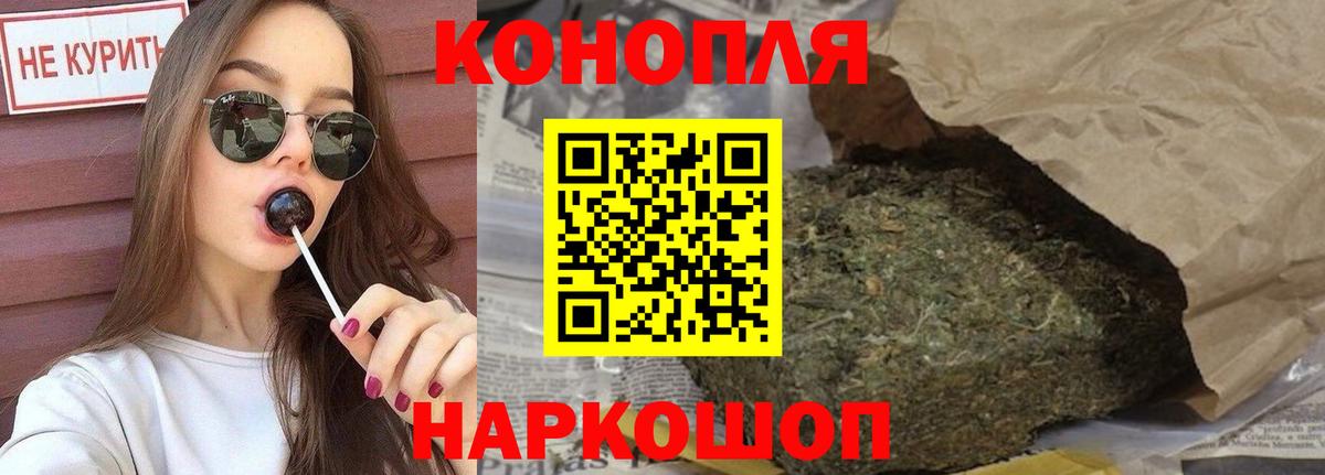 МАРИХУАНА MAZAR Балабаново