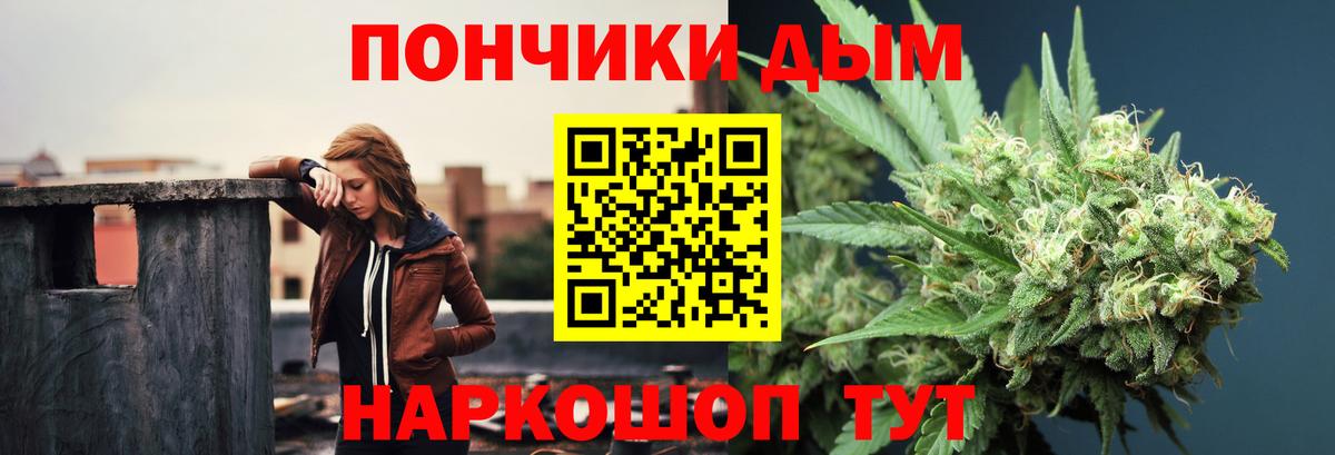 Меф МЯУ МЯУ   Гашиш  Марихуана  Балабаново  Вход с VPN 