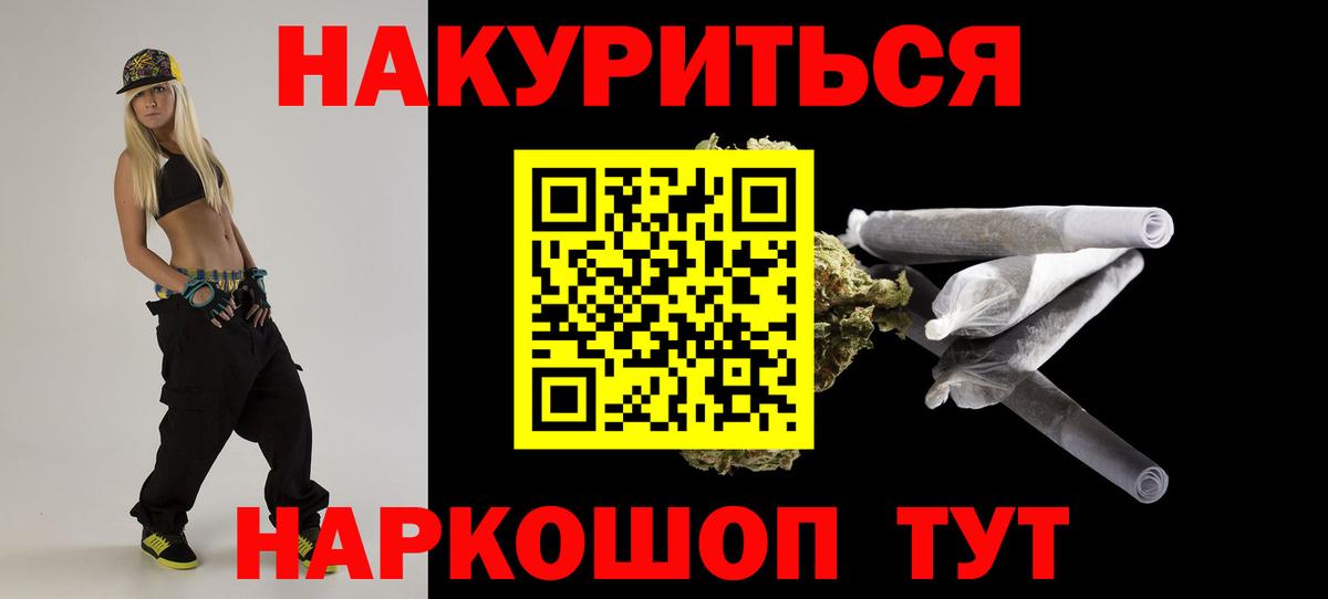 Бошки Шишки MAZAR  Балабаново  Шишки марихуана план  Канабис VHQ 