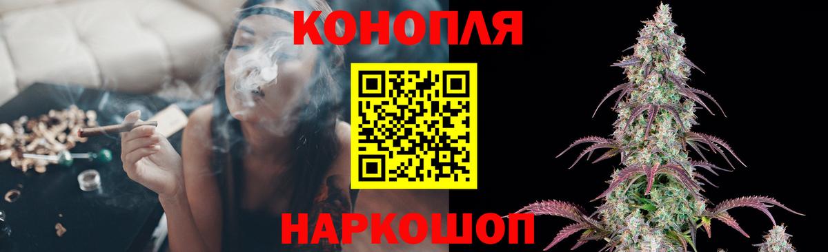 Конопля VHQ  Бошки марихуана планчик  Вход с VPN  Шишки марихуана Ganja  Балабаново 